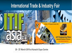   2019年亚洲国际贸易（巴基斯坦）工业博览会