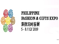 菲律宾国际纺织制衣工业及面辅料展览会